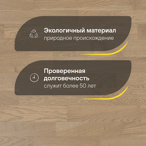 CROWNWOOD Острова 14 мм AA9971 Дуб Кихну Винтажный трехполосный браш матовый лак (фото 2)