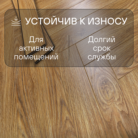 Skalla Wood Herringbone 12 мм 34 класс 4V HR 1023 Дуб Линнос (Oak Linnos) (фото 5)