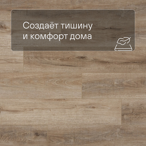 Planker EXCEED Дуб Мэджик 6001 (фото 3)