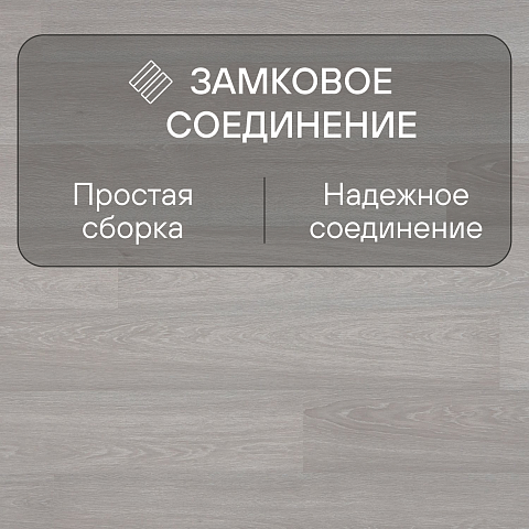Quick Step Perspective Hydro (Rus) PER3831 Дуб итальянский светло-серый (фото 4)