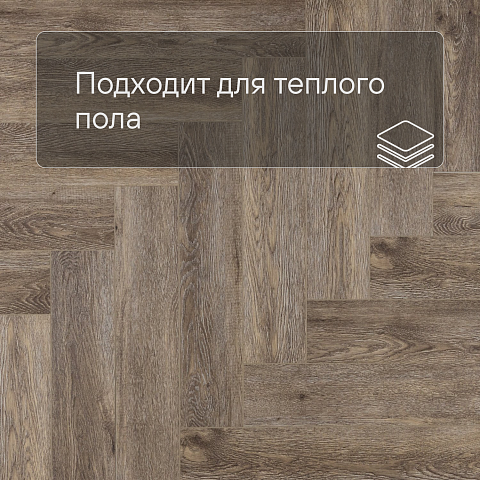 Alpine Floor SPC Light Parquet ЕСО 13-8AB Венге Грей 4V 43кл (фото 4)