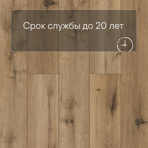 Norland Lagom Parquet SPC (CH) 1033-12AB Takara 4V (фото 9)