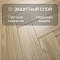 Skalla Wood Herringbone 12 мм 34 класс 4V HR 1021 Дуб Винье (Oak Vigne) (миниатюра фото 2)