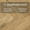 Norland Herringbone Elegant Strong 12 4V 34 (CH) LF304-09AB Дуб Хайнан (миниатюра фото 2)