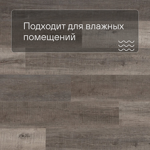 Alta Step Excelente New Lock (RUS) SPC6613 Дуб платиновый (фото 2)