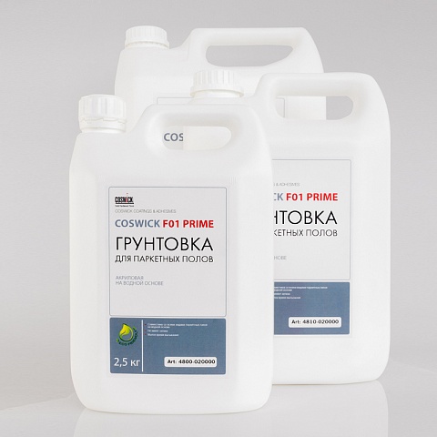 Грунтовка Coswick 4820-020000 Паркетная акриловая F01 Prime (фото 1)