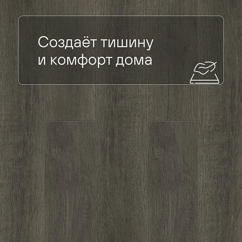 Norland Sigrid LVT (CH) 1003-7 Baggy 4V 34кл (фото 6)