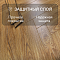 Skalla Wood Herringbone 12 мм 34 класс 4V HR 1023 Дуб Линнос (Oak Linnos) (миниатюра фото 4)