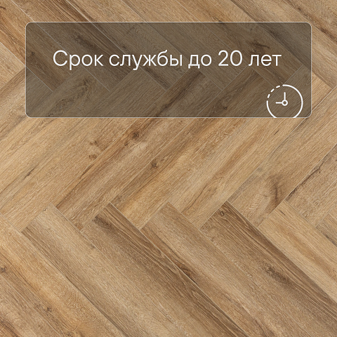 Alta Step Encanto New Lock (RUS) SPC4504 Венето (фото 6)