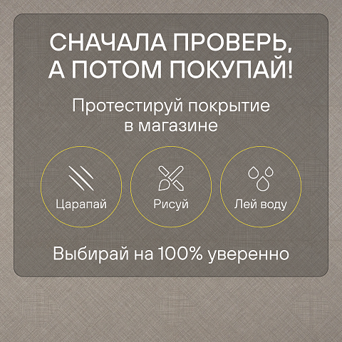 Quick Step Impressive Patterns Ultra (Rus) IPU 4511 Текстиль натуральный (фото 7)