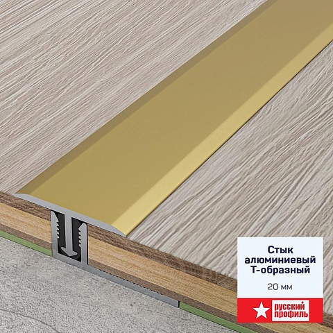 Порожки (Русский профиль) Стык Т-образный 20 мм без крепежа/ Дуб дымчатый 20мм x 0.9м (фото 1)
