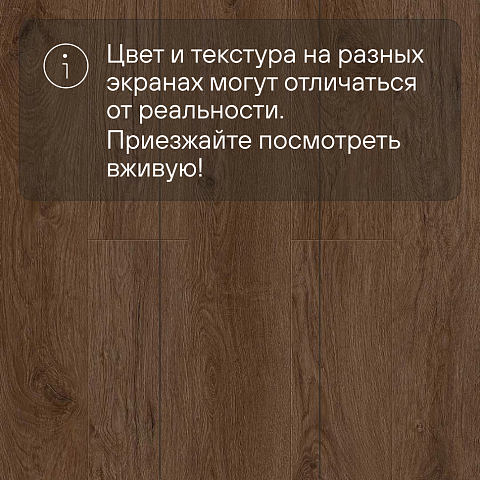 Norland Sigrid LVT (CH) 1003-18 Astrit 4V 34кл (фото 10)