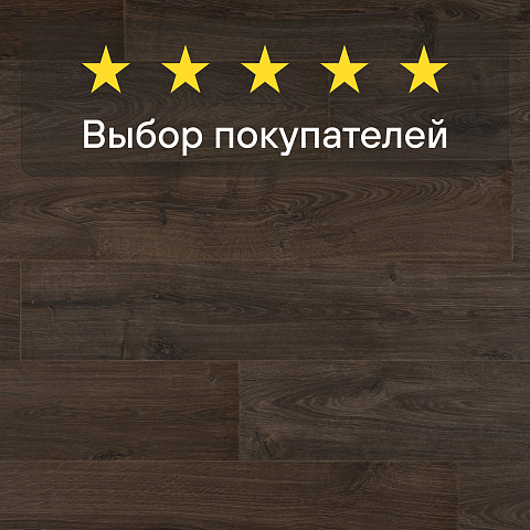 Quick Step Impressive IM1849 Дуб коричневый (фото 5)