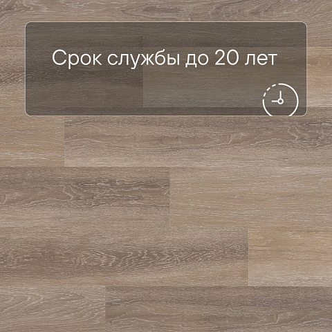 Alta Step Excelente New Lock (RUS) SPC6614 Дуб базальтовый (фото 6)