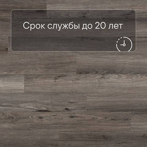 Planker Elegant Line 4V Дуб Рич 3008 (фото 6)