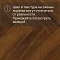 Norland Herringbone Elegant Strong 12 4V 34 (CH) LF304-19AB Орех Кипр (миниатюра фото 11)