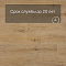 Deck Classic New Lock SPC011652 Дуб кавказский (миниатюра фото 6)
