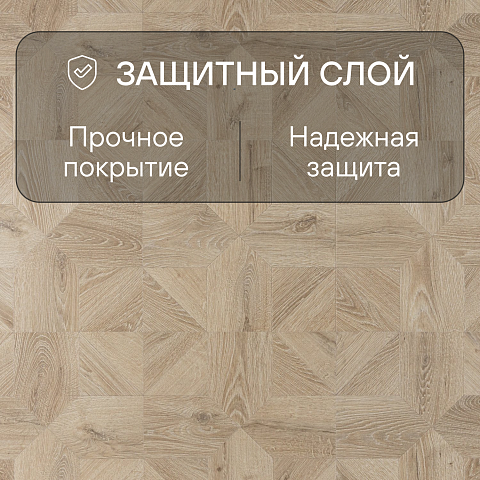 Quick Step Impressive Patterns Ultra (Rus) IPU 4142 Дуб песочный брашированный (фото 2)