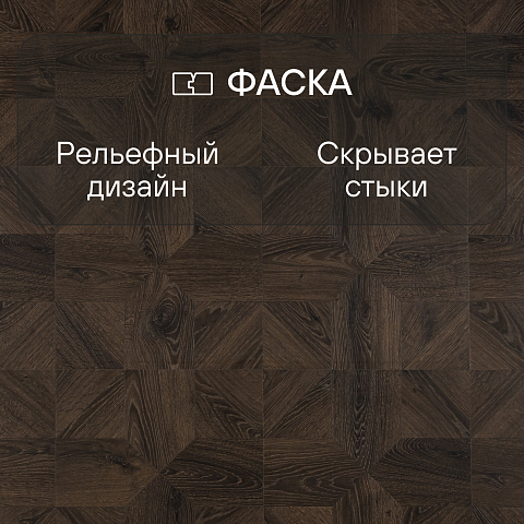 Quick Step Impressive Patterns Ultra (Rus) IPU 4145 Дуб кофейный брашированный (фото 4)