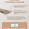 Стеновая панель SPC Матовая эстетика/ Грейдж (миниатюра фото 7)