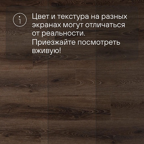 Alta Step Nativo New Lock (RUS) SPC2210 Дуб африканский (фото 11)