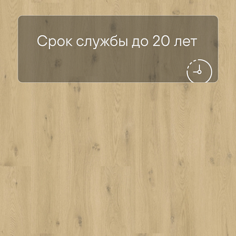 QS Vinyl Flex LIV планка SGSPC 20313 Морской бриз натуральный (фото 6)