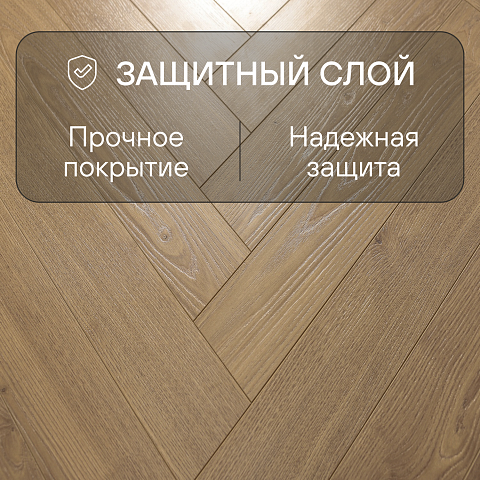 Skalla Wood Herringbone 12 мм 34 класс 4V HR 1027 Дуб Борен (Oak Boren) (фото 5)