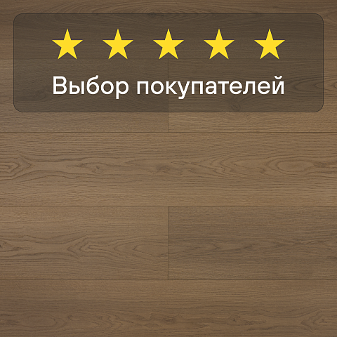My Step Fortis XL MS7412 Дуб Этери 12 мм 33 класс с фаской (фото 5)