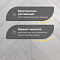 Wood Bee Chevron  Ясень Мунлайт браш матовый Moonlight, UV-лак gloss 5-9% (правая) (миниатюра фото 4)