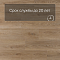 Norland Sigrid SPC (RUS) 1001-20-R Niky 4V (миниатюра фото 6)