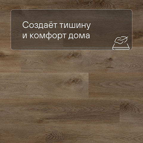 QS SPC Canyon CSPC 20299 Дуб северный коричневый (фото 3)