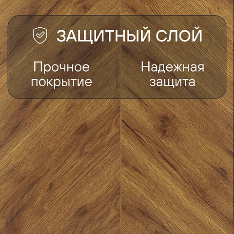Skalla Wood Chevron 12 мм 34 класс 4V CH 1012 Дуб Ленвик (Oak Lenvik) (фото 5)