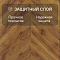 Skalla Wood Chevron 12 мм 34 класс 4V CH 1012 Дуб Ленвик (Oak Lenvik) (миниатюра фото 5)
