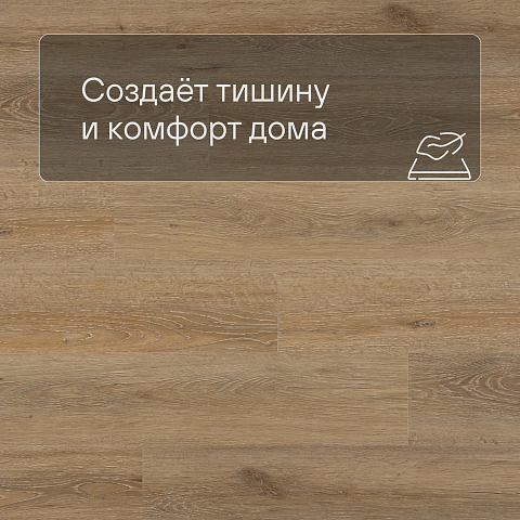 Deck Classic New Lock SPC011711 Дуб скандинавский (фото 3)