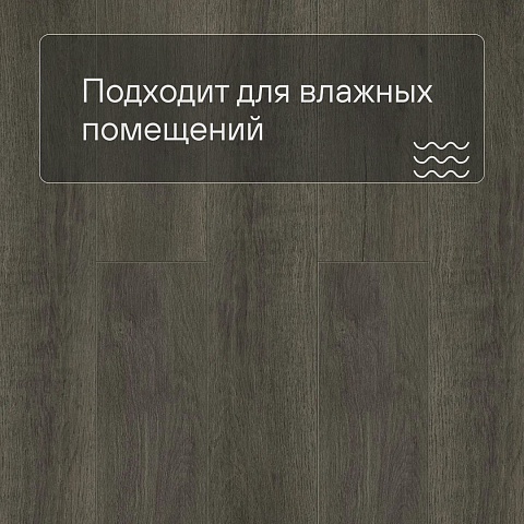 Norland Sigrid LVT (CH) 1003-7 Baggy 4V 34кл (фото 5)