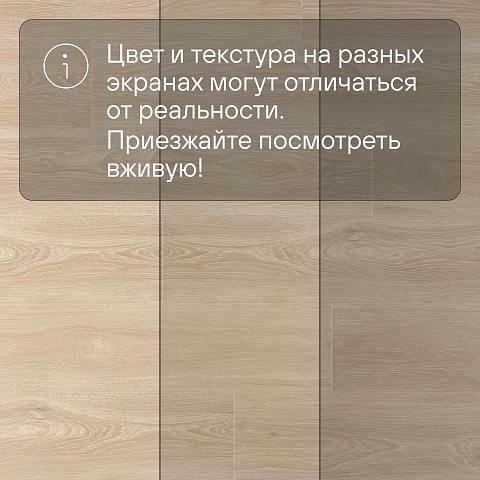 Quick Step Impressive IM8472 Дуб рассветный (фото 11)