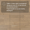 CROWNWOOD Острова 14 мм AA9971 Дуб Кихну Винтажный трехполосный браш матовый лак (миниатюра фото 5)