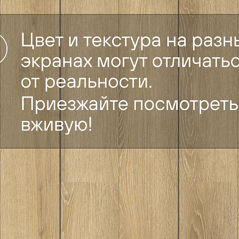 Laminext Revolute 4V Дуб Абель 1403 (фото 12)