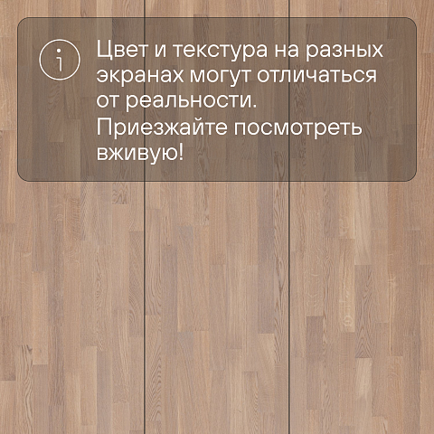 Crownwood Прайм 14мм Дуб Латте Натур однополосный матовый с фаской (фото 7)