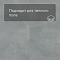 QS LIVYN Illume Click Plus ILCP 40271 Мягкая лазурь (миниатюра фото 4)