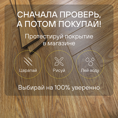 Skalla Wood Herringbone 12 мм 34 класс 4V HR 1023 Дуб Линнос (Oak Linnos) (фото 8)