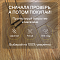 Skalla Wood Herringbone 12 мм 34 класс 4V HR 1023 Дуб Линнос (Oak Linnos) (миниатюра фото 8)