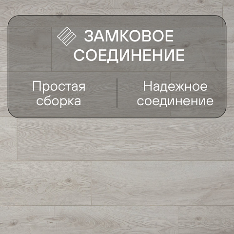 Ultrafloor Vintage Classic 4V TC 5953HO Дуб Шантилли (фото 7)