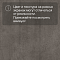 EvoFloor Stone Glue (CN) Cement (Цемент) (миниатюра фото 12)