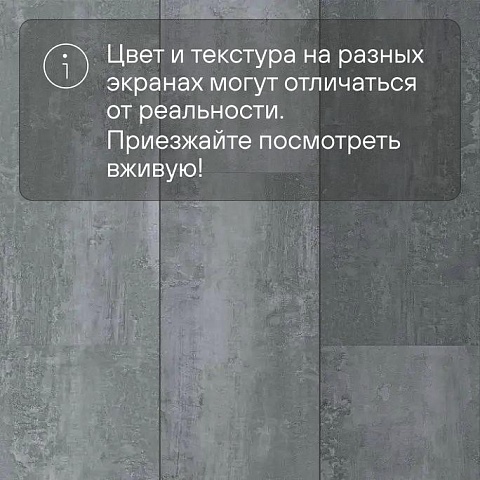 Alta Step Arriba New Lock (RUS) SPC9903 Гранит темный (фото 7)