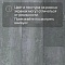Alta Step Arriba New Lock (RUS) SPC9903 Гранит темный (миниатюра фото 7)