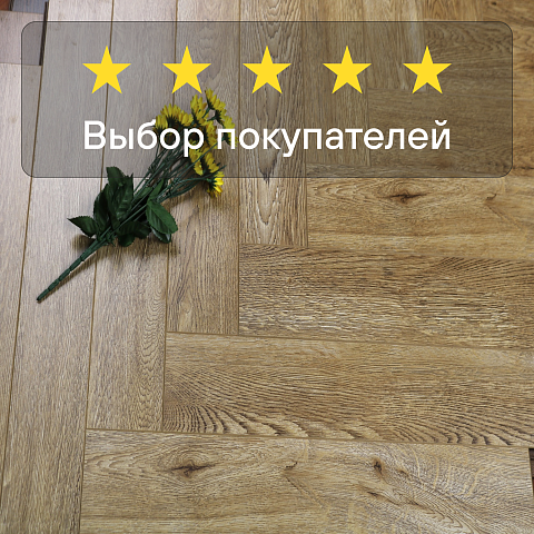 Skalla Wood Herringbone 12 мм 34 класс 4V HR 1020 Дуб Биркенес (Oak Birkenes) (фото 5)