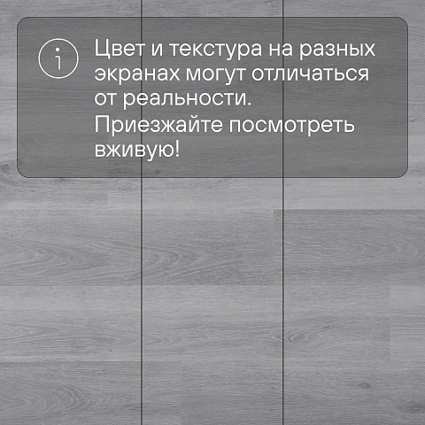 Alta Step Nativo New Lock (RUS) SPC2201 Дуб снежный (фото 10)