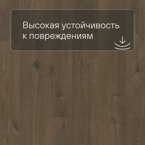 QS Vinyl Flex FUSE планка SGMPC 20330 Дуб льняной темно-коричневый (фото 5)