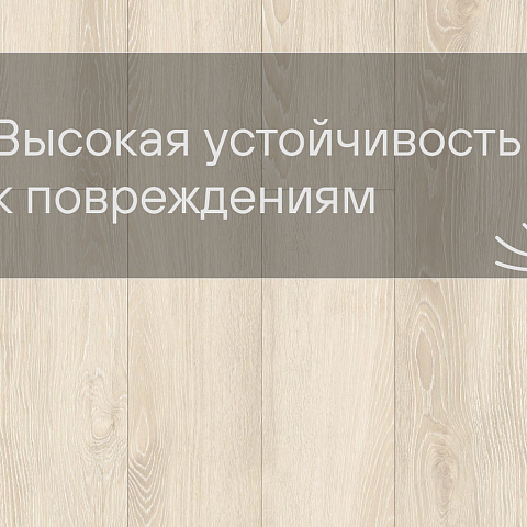 Laminext Revolute 4V Дуб Мао 1409 (фото 9)